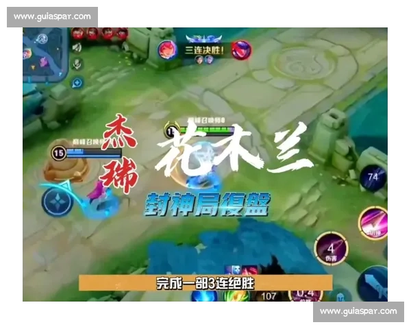 天猫vs飞马2017巅峰对决回顾与赛事影响全景解析深度复盘观察