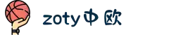 中国·zoty(中欧集团)-官方网站